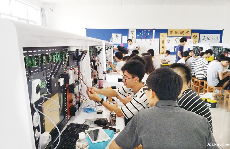 计算机应用实训